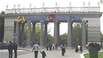 Eingang zum Gorki Park in Minsk