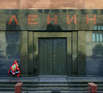 Lenin Mausoleum