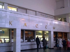 Moskauer Busbahnhof in Minsk