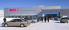 Bigzz Supermarkt, minsk