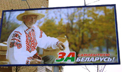 Brands of Belarus