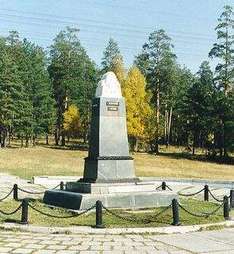 Monument an der Grenze Asien - Europa