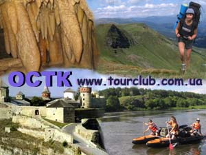 Rafting, Wandertouren, Exkursionen, Höhlenausflüge