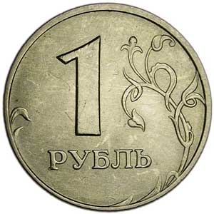 Elherdált rubelek?