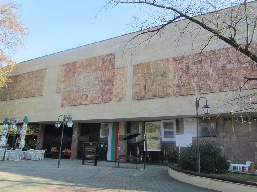 File:Pazardzhik Museum.jpg