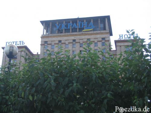 Hotel Ukraina in Kiew