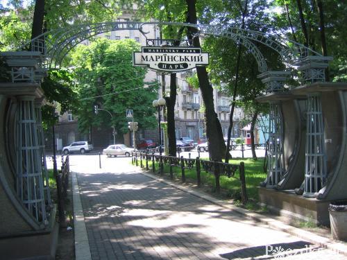 Kiew Mariinsky Park