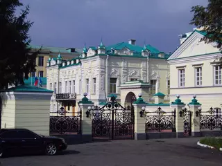 Ekaterinburg