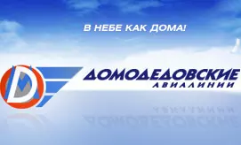 Domodedover Fluglinien